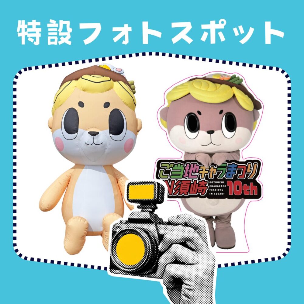 アイキャッチ画像